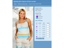 ������ ��� ������ ������� № 8620.jpg