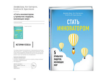 Digest-01-2018 126.jpg