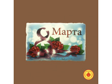 ���-������ 8 ����� (1)