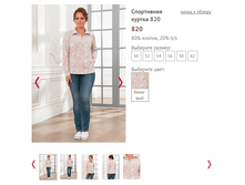 820 - 950 ���...PNG