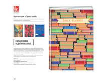 Digest-feb-2018 (1) 176.jpg