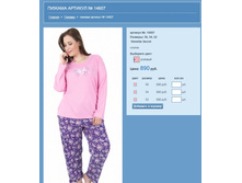 ������ ������� № 14607.jpg