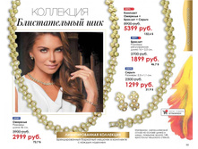 5a775e989ab74 catalog-biosea-099.jpg