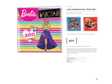 Digest-feb-2018 (1) 153.jpg