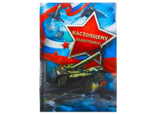 ������� "���������� ���������", �6, 40 ������ ������; � ����� 60 ��. ���.: 2737387 49.00 ���.