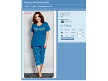 ������ ������� № 01033.jpg