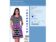 ����� ������� № 16241.jpg