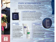 5a775e29ad08d catalog-biosea-115.jpg