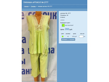 ������ ������� № 2777.jpg