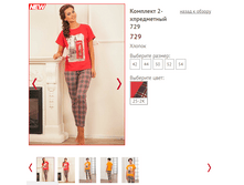 729 - 1300 ���.PNG