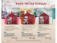 5a775e79515b0 catalog-biosea-136.jpg