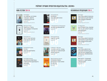 Digest-01-2018 23.jpg