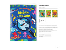 Digest-01-2018 145.jpg