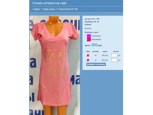 ������ ������� № 1360.jpg