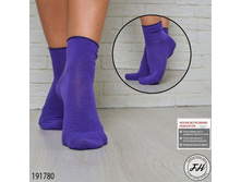 ����� 191780 ����: 65 RUB  ������� / ���: 191780