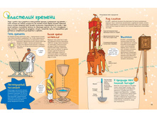 �ӣ � ����������� ���������. �� ����� �� ������. ����� �����ң� � �����ң���.4.jpg