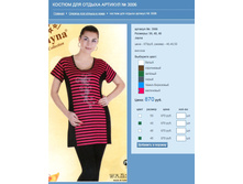 ������ ��� ������ ������� № 3006.jpg