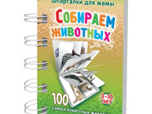 ���/�������: 180 �������� �������� 3-10 ��� (������� ��������) 217 ���.