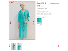 858-1 (����������) - 1350 ���..PNG