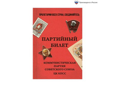 ���������� "��������� �����" �5, 80 ������ ����; ������; � ����� 30 ��. ���.: 1814768 35.90 ���