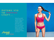 Sloggi AW18 IA-028.jpg