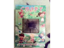 �������� � ��������� ����������,� �������� ���������