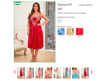 567 - 250 ���..PNG