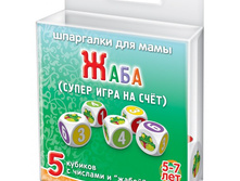 ���/�������: 551 �������� ���� "����" 5-7 ��� 232 ���.