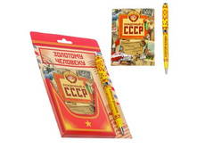 ���������� ����� "�������� ��������": ������� 64 �����, ����� ������; ������, ������, ������; � ����� 200 ��. ���.: 1898151 99.90 ���.