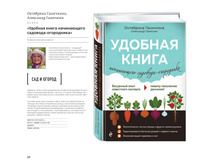 Digest-feb-2018 (1) 96.jpg