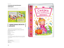 Digest-01-2018 152.jpg