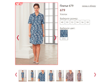 679 - 650 ���...PNG