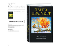 Digest-01-2018 86.jpg