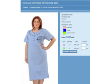 ������ ������� ������� № 2903.jpg