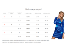 ������� �������� 42-48