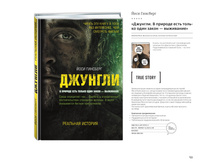 Digest-01-2018 133.jpg