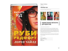 Digest-01-2018 157.jpg