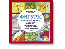 ������ � ����������, ������ � �������