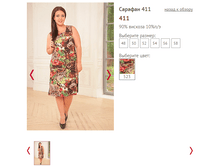 411 - 1100 ���..PNG