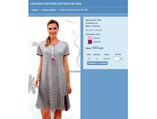 ������ ������� ������� № 2406.jpg