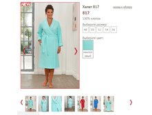 817 - 1100 ���..PNG