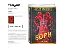 Digest-feb-2018 (1) 78.jpg