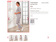 911. - 1800 ���..PNG