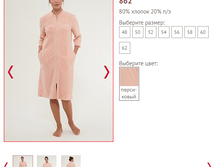 862 (����������) -1550 ���..PNG