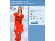 ������ ��� ������ ������� № 1712.jpg