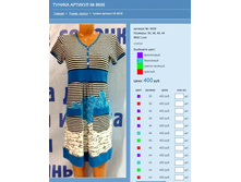 ������ ������� № 8656.jpg