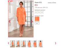 851 (�����) - 1350 ���..PNG