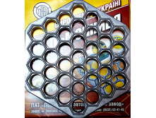 ����������� � �������� 1167