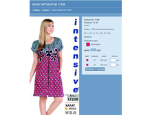 ����� ������� № 17208.jpg