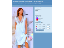 ������ ������� ����������- 2 ������� № 275.jpg